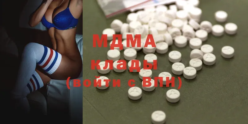 MDMA Molly  Новоржев 